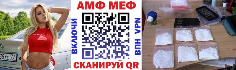 shop наркотические препараты  Тотьма  АМФ 97%  ссылка на мегу ONION 