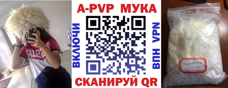 Alpha-PVP мука  Тотьма 