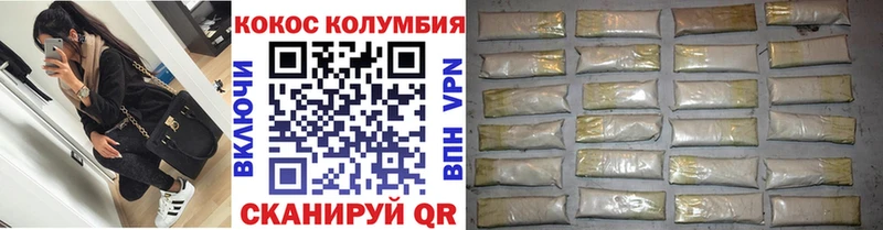 КОКАИН Колумбийский  цена наркотик  Тотьма 
