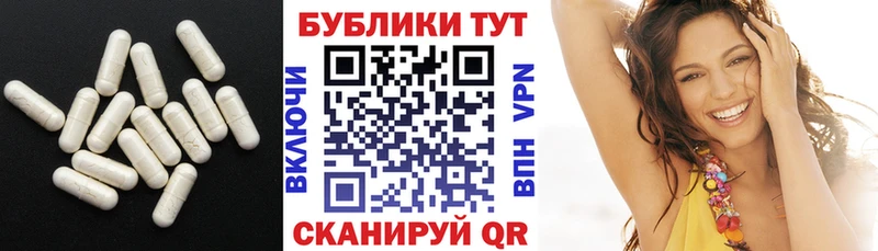 магазин продажи   Тотьма  Экстази 280мг 