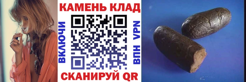 ГАШИШ Изолятор  Тотьма 