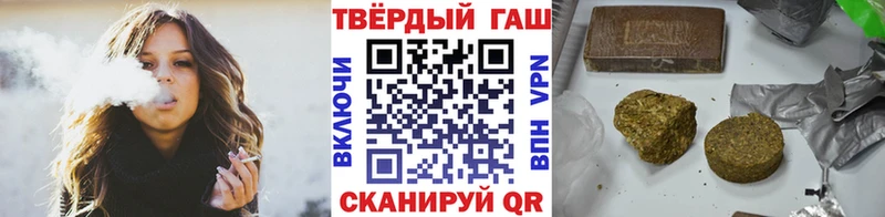 ГАШИШ ice o lator Тотьма