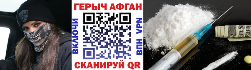 Героин VHQ  как найти наркотики  мега ONION  Тотьма 