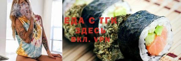каннабис Богородицк