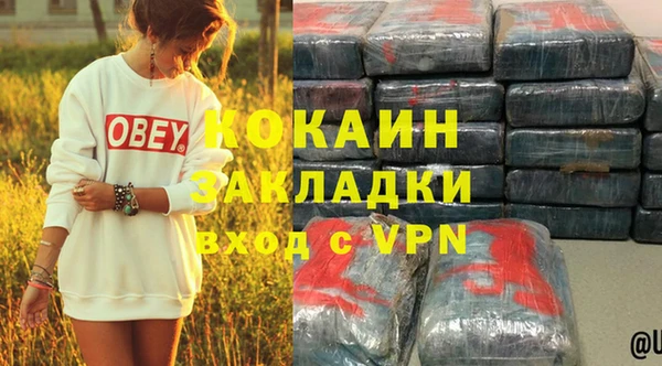 каннабис Богородицк