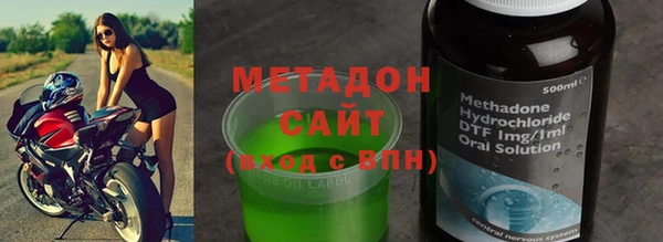 каннабис Богородицк