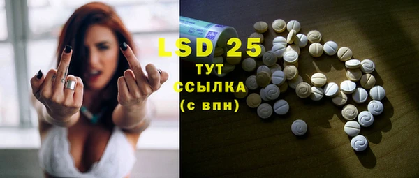 бутират Ростов