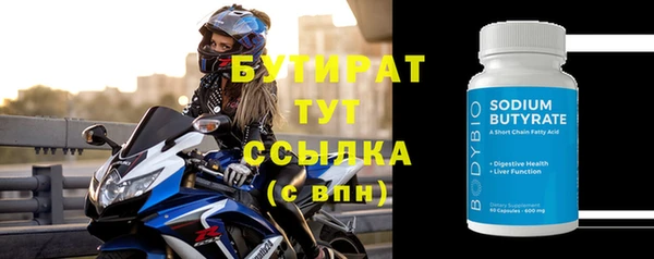 каннабис Богородицк