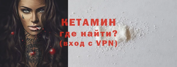 каннабис Богородицк