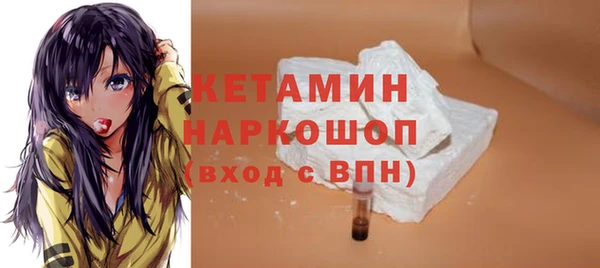 mdpv Богородск