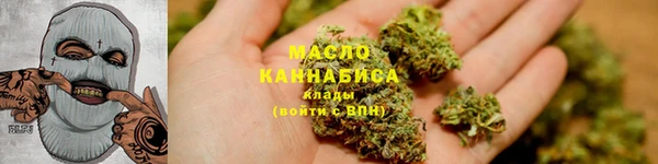 ALPHA-PVP Бронницы