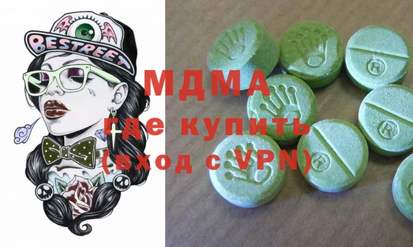 героин Рославль