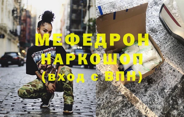 mdpv Богородск