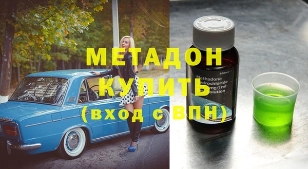 бутират Бородино