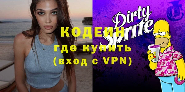 каннабис Богородицк