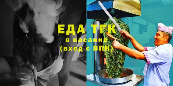 каннабис Богородицк
