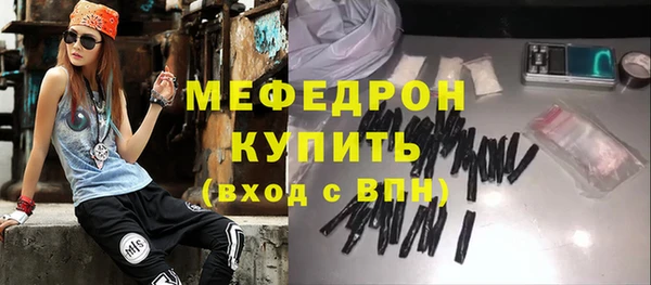тгк Бугульма