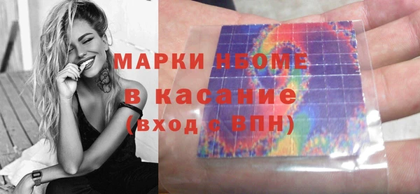 mdpv Богородск