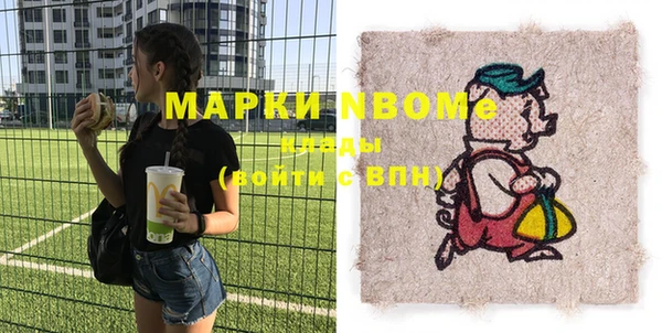 каннабис Богородицк