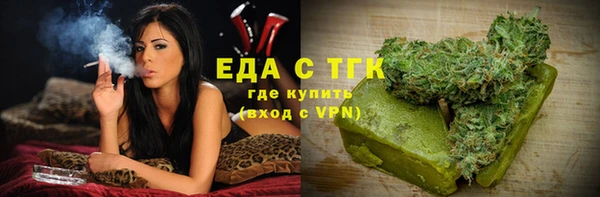каннабис Богородицк