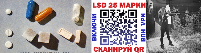 хочу наркоту  Тотьма  Лсд 25 экстази ecstasy 